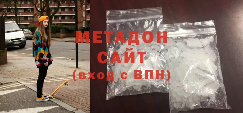 Купить наркотики Яровое Cocaine  A-PVP  Гашиш  Мефедрон 