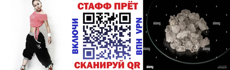 Наркотические вещества Яровое АМФЕТАМИН Псилоцибиновые грибы Кокаин Мефедрон ГАШ Конопля