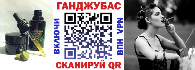Cannafood конопля  Яровое 