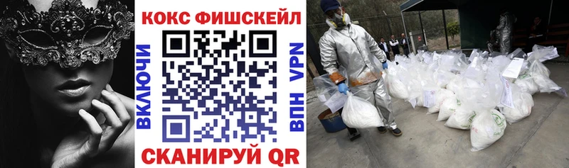 Cocaine Колумбийский Яровое