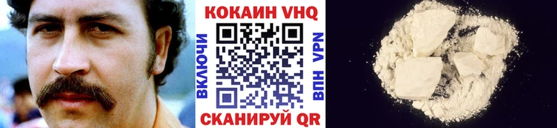 Cocaine 99% дарнет шоп Яровое