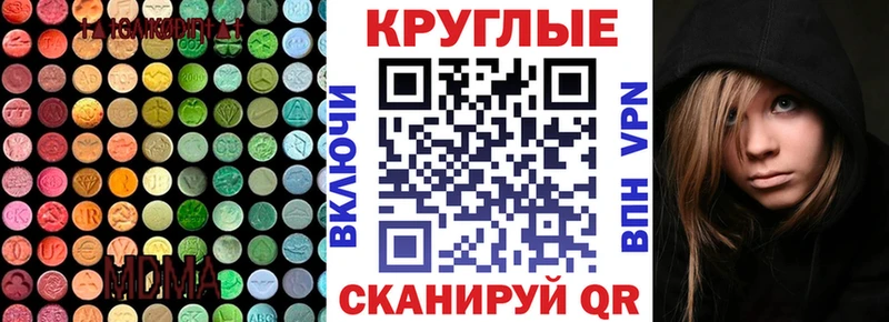 Ecstasy mix  закладка  Яровое 