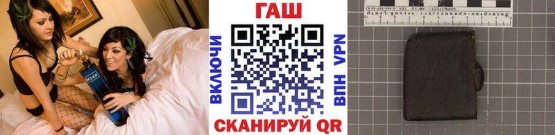 Гашиш гашик  Яровое 