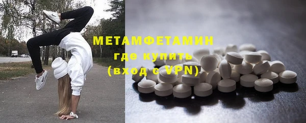 амфетамин Верхнеуральск
