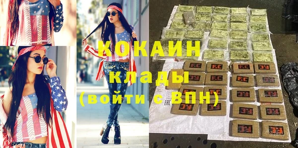кокс Верхний Тагил