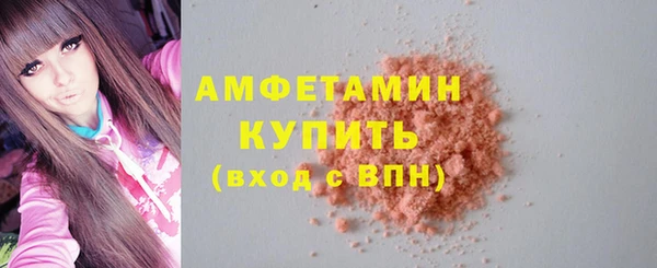 амфетамин Верхнеуральск