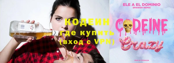 кокаин колумбия Нижний Тагил