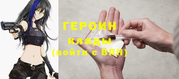 кокаин колумбия Нижний Тагил