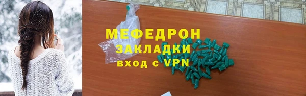 а пвп мука Верея