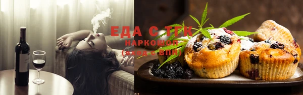 MESCALINE Михайловск