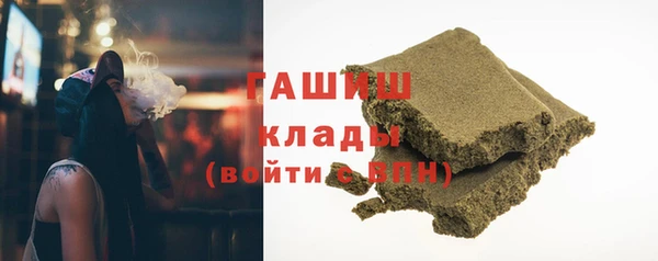 амфетамин Верхнеуральск