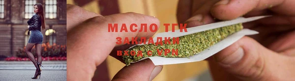эйфоретик Ступино