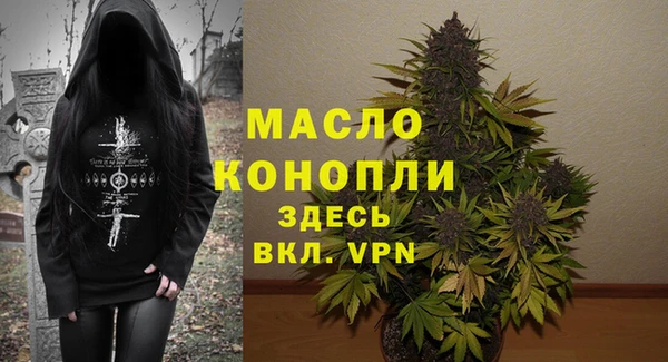 MESCALINE Михайловск