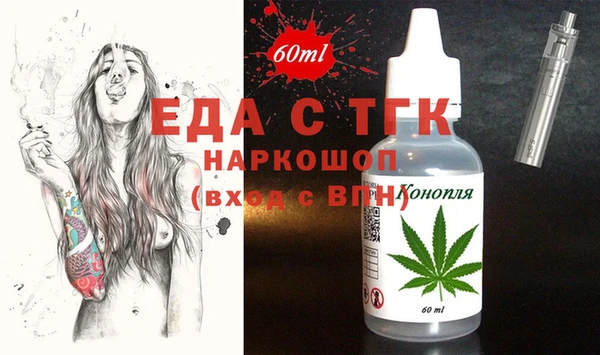 эйфоретик Ступино