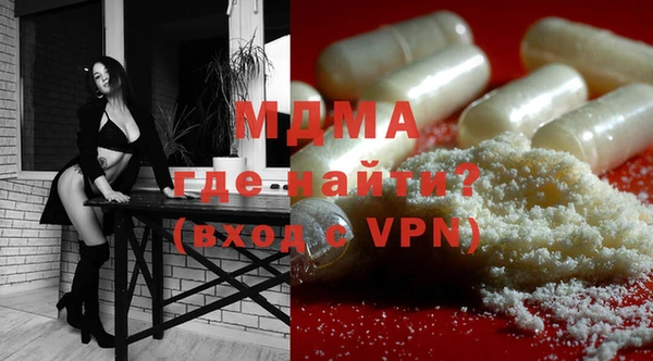 mdpv Строитель