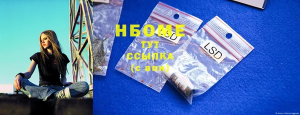эйфоретик Ступино