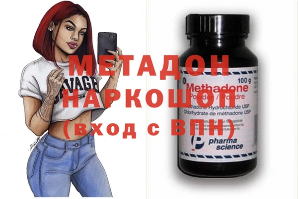 амфетамин Верхнеуральск
