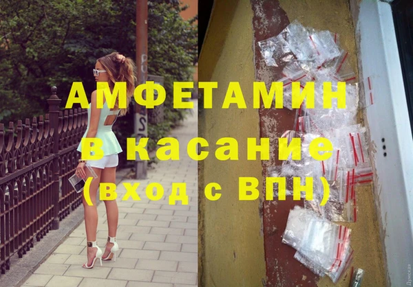 а пвп мука Верея