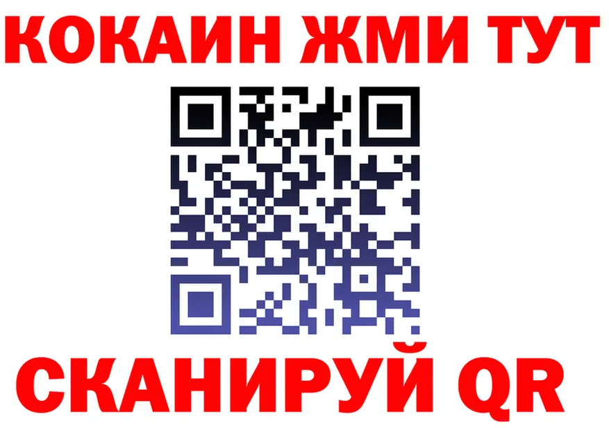 МЕФ мука ТОР площадка hydra Яровое