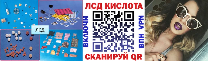 закладка  darknet Telegram  Лсд 25 экстази ecstasy  Яровое 