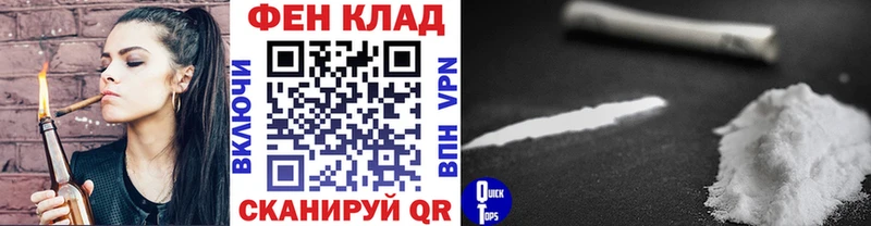 МЕТАМФЕТАМИН винт  Яровое 