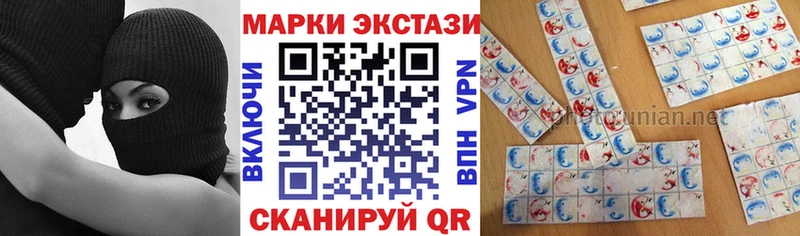 Марки 25I-NBOMe 1,8мг  Яровое 