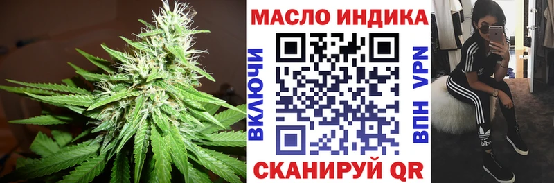 ТГК вейп с тгк  Яровое 
